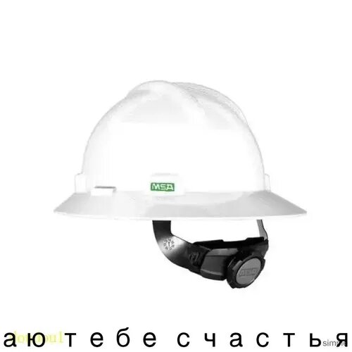 Защитное снаряжение - Каска MSA V-Gard Hat для нефтяников и строителей белая с регулировкой