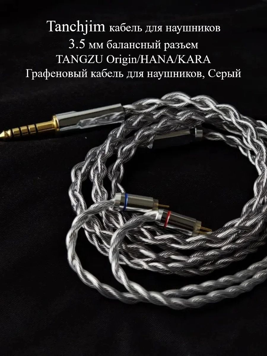 Ting feng Кабель для мобильных устройств, 1.2 м, серый металлик