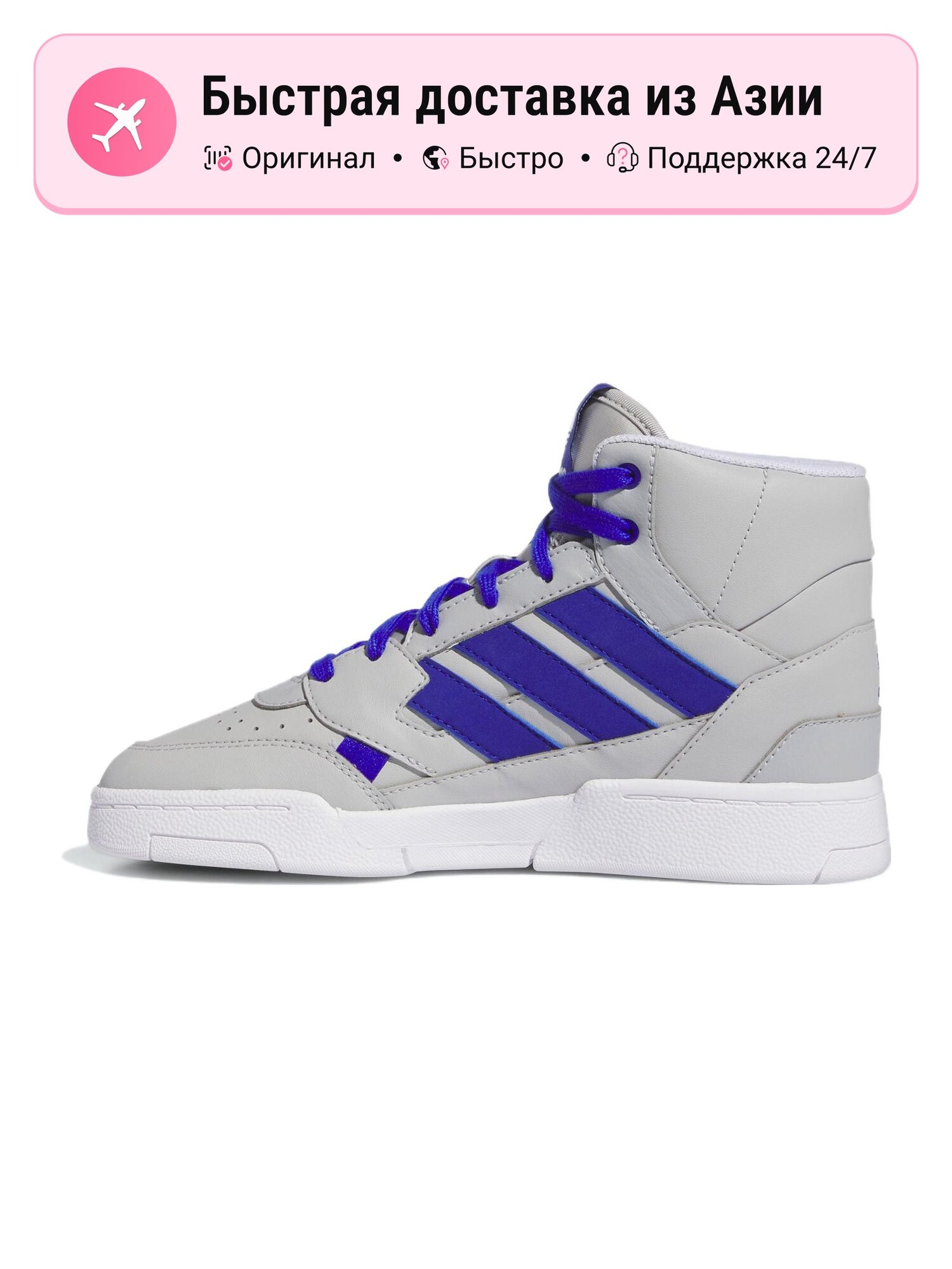 Кроссовки adidas Originals IG1346