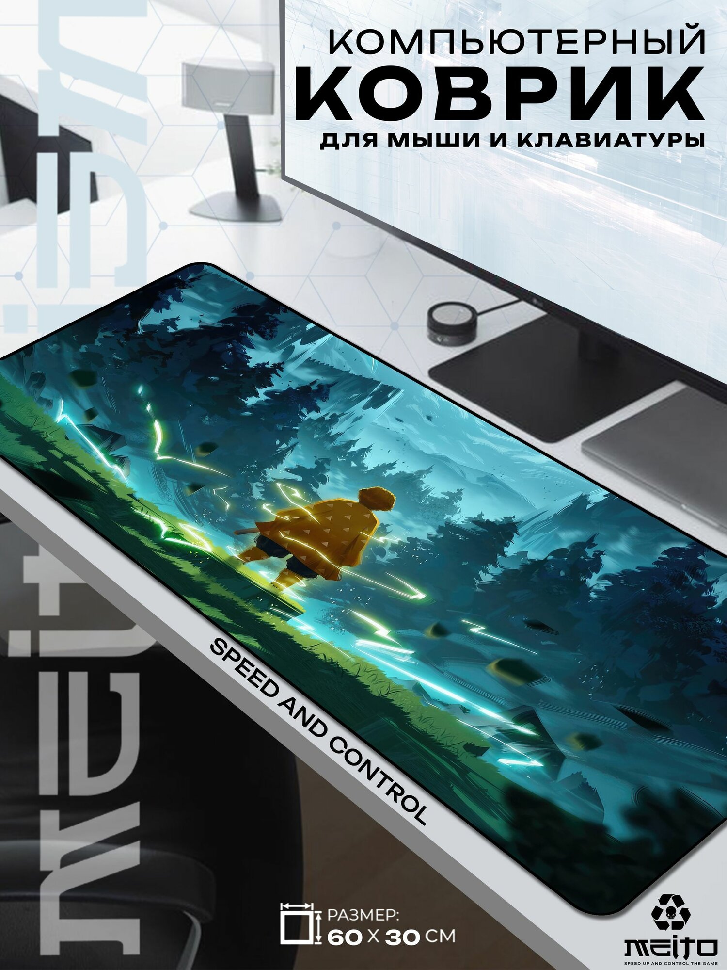 Большой игровой коврик для мыши и клавиатуры жаккард 60x30 см Demon Slayer Клинок рассекающий демонов Дзэницу Агацума