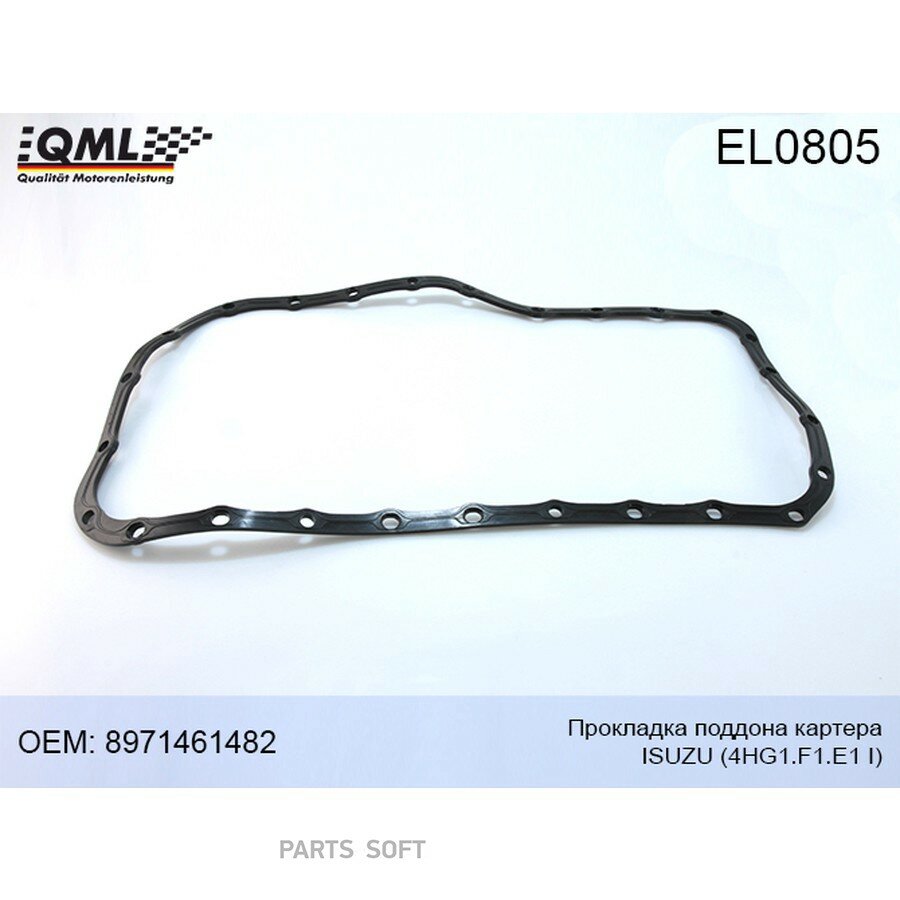 (110) EL0805 QML Прокладка поддона 4HF1/4HE1/4HJ1/4HK1/4HG1 QML от официального дистрибьютора, QML, артикул EL0805