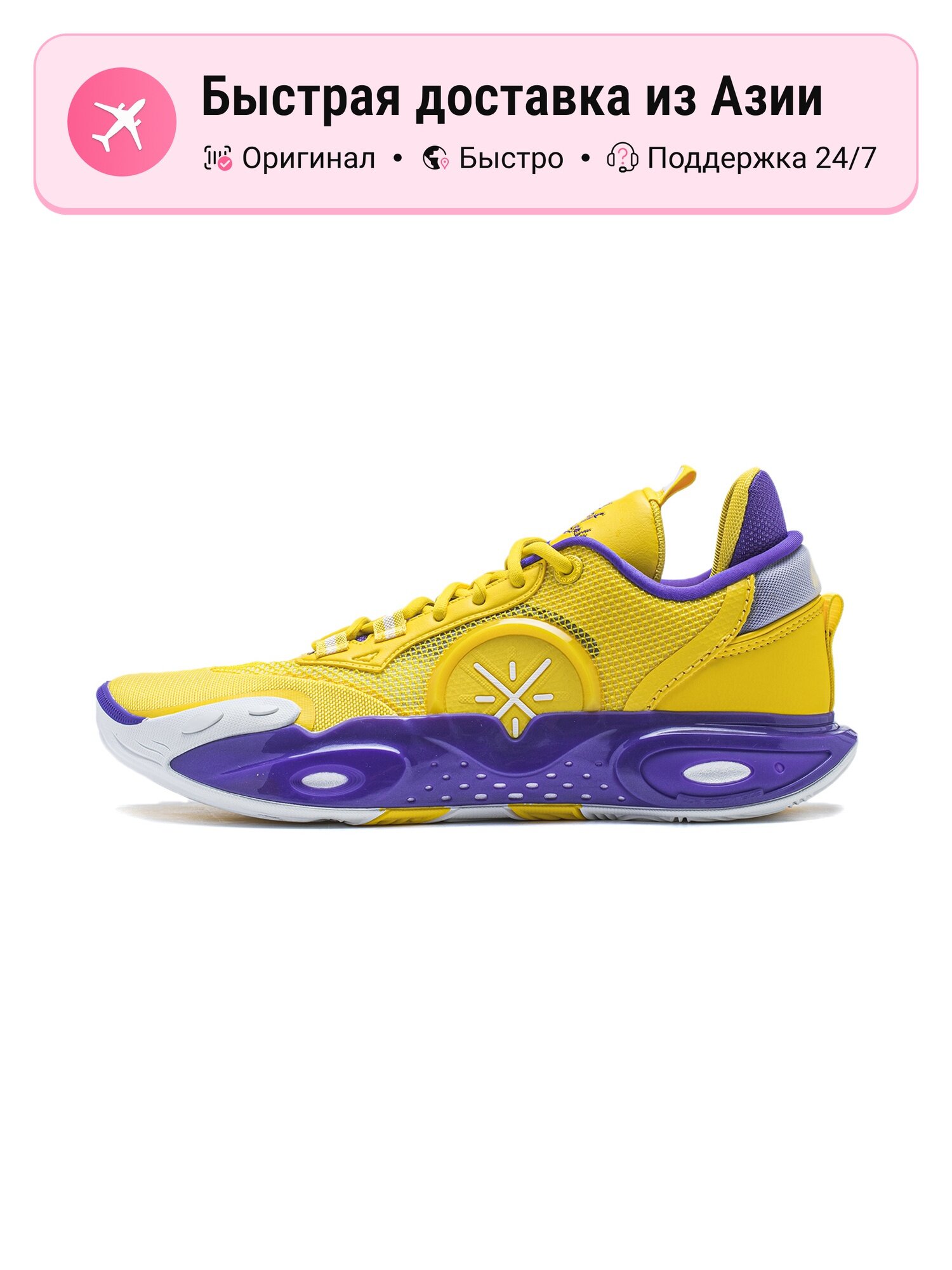 Кроссовки LI-NING WADE ALLCITY 12