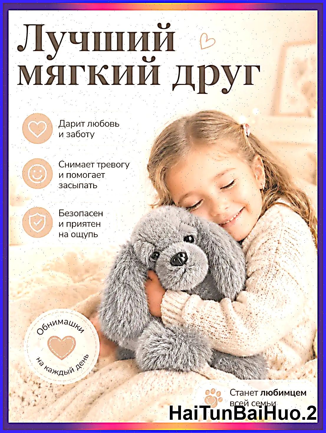 Мягкая игрушка собачка серая