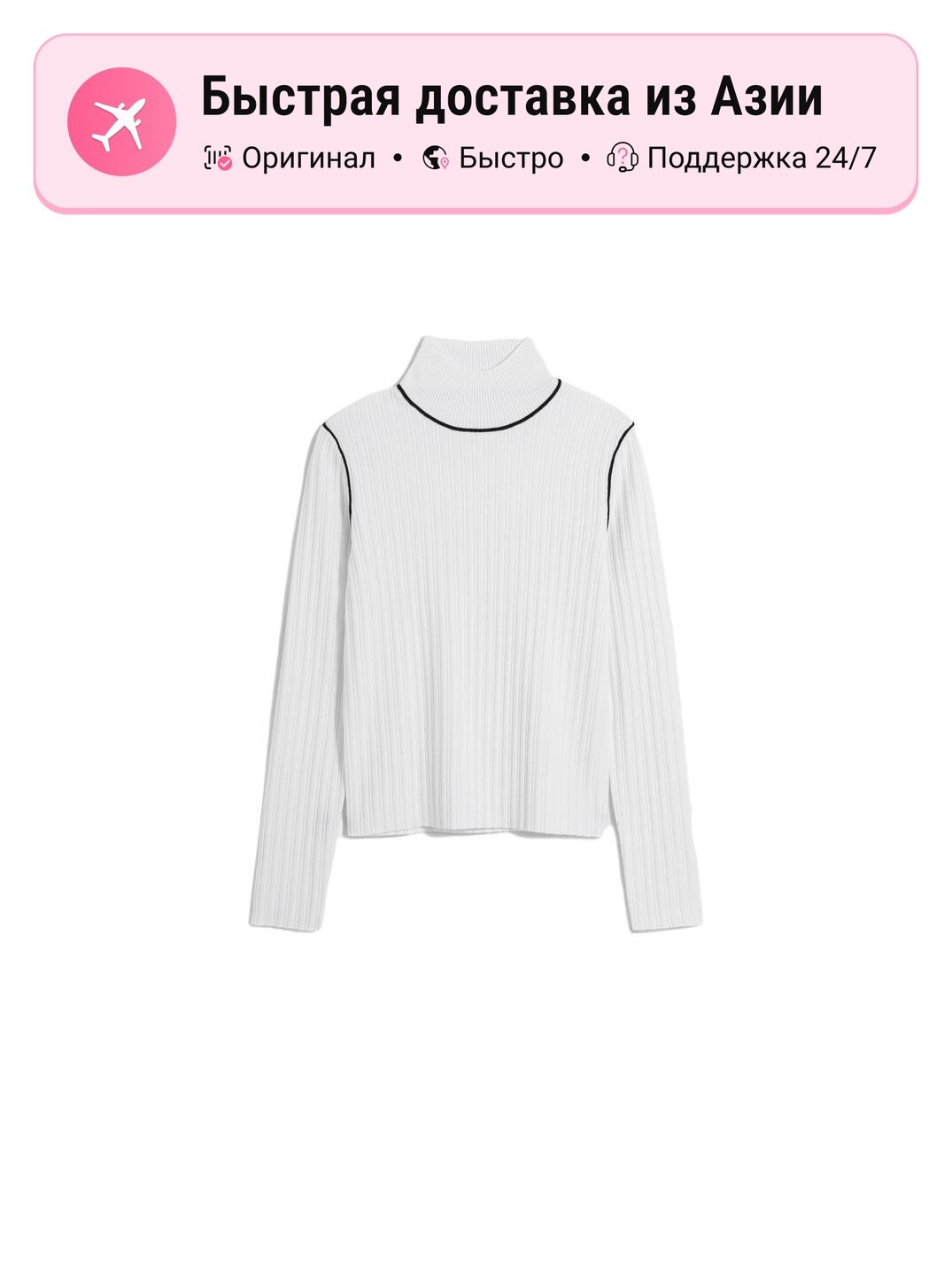 Свитер GAP 9251729, 1 шт.
