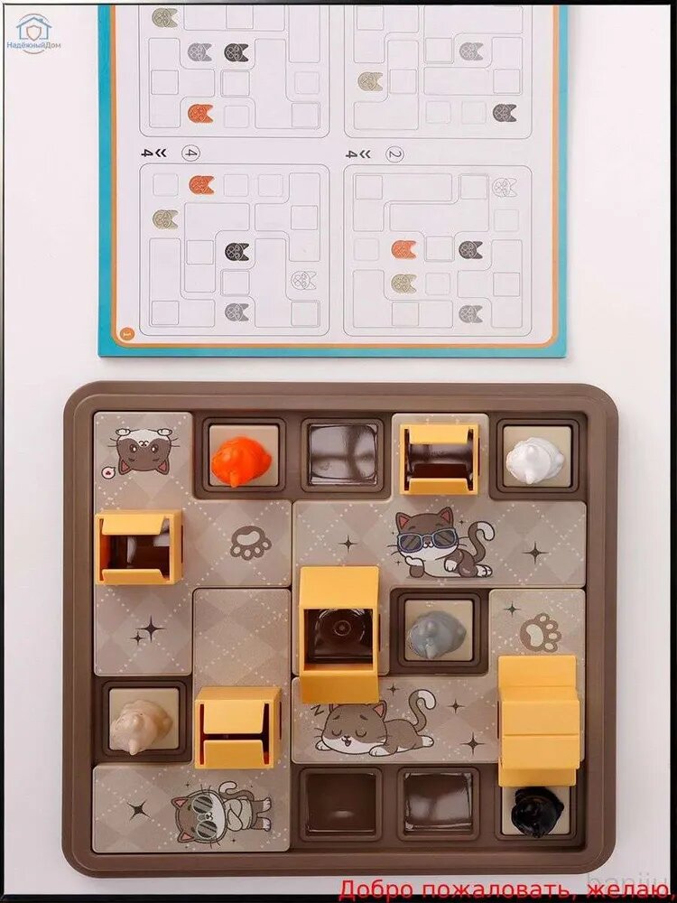 Настольная игра — фото 1