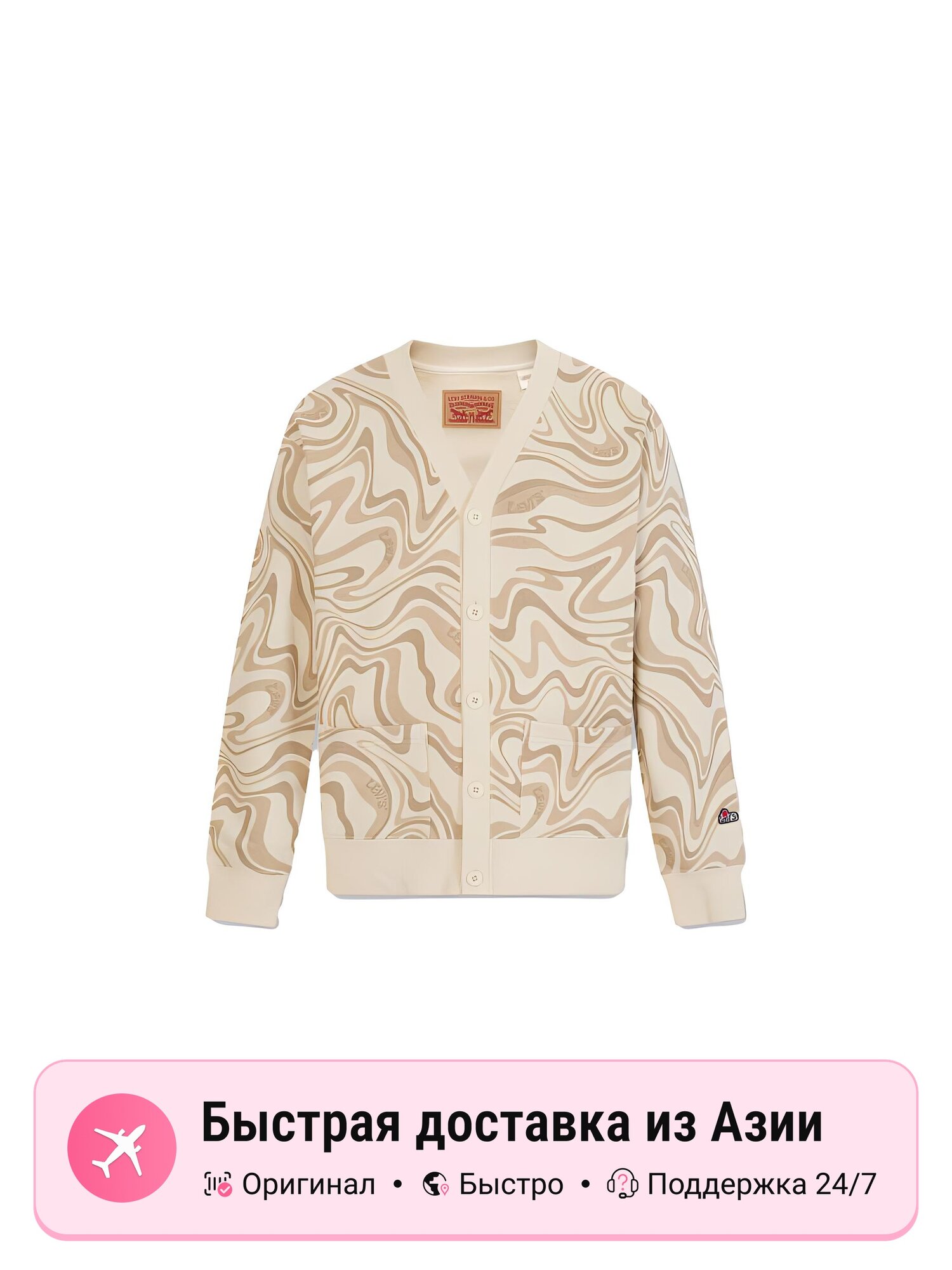 Свитер Levi's A6805, 10 шт.