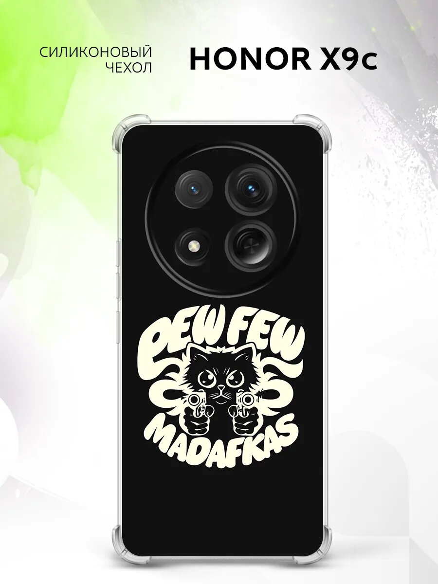 Чехол на Honor X9c, Хонор Икс9с, с защитными углами, с рисунком