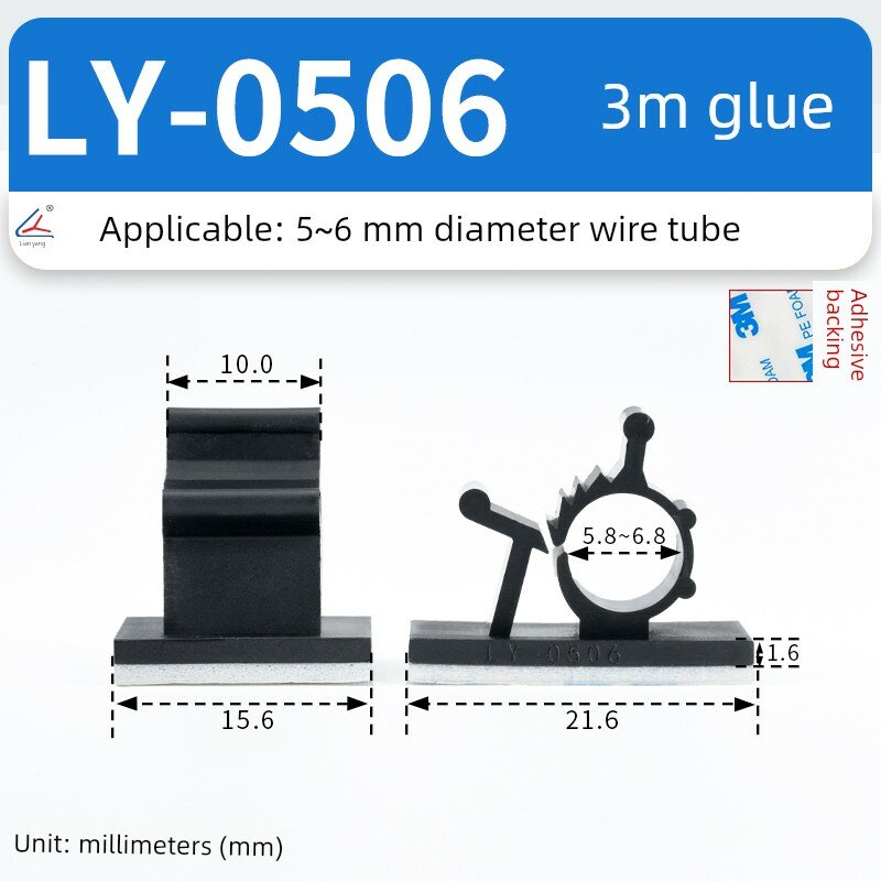 20 шт. черные регулируемые клипы для кабеля LY-0506 с 3М клеевой основой для надежного крепления проводов