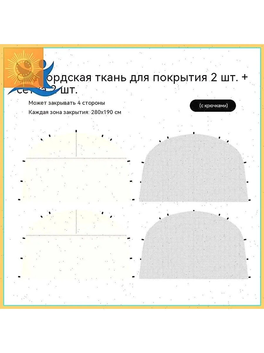 Шатер 180х290, купол полипропилен, рама металл и пластик, круглый, хаки