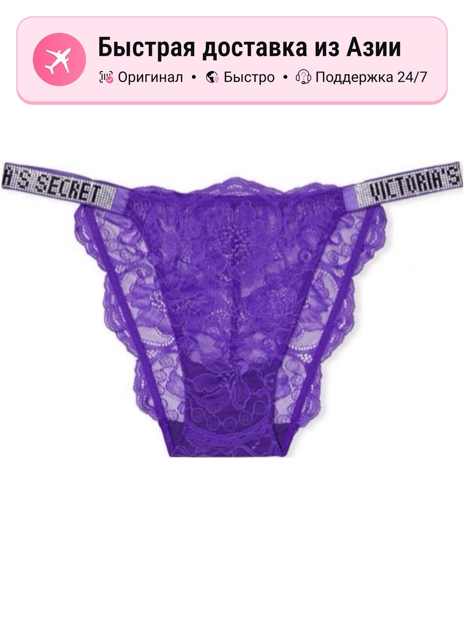 Женские трусики-стринги Victoria's Secret 9898417, M EU