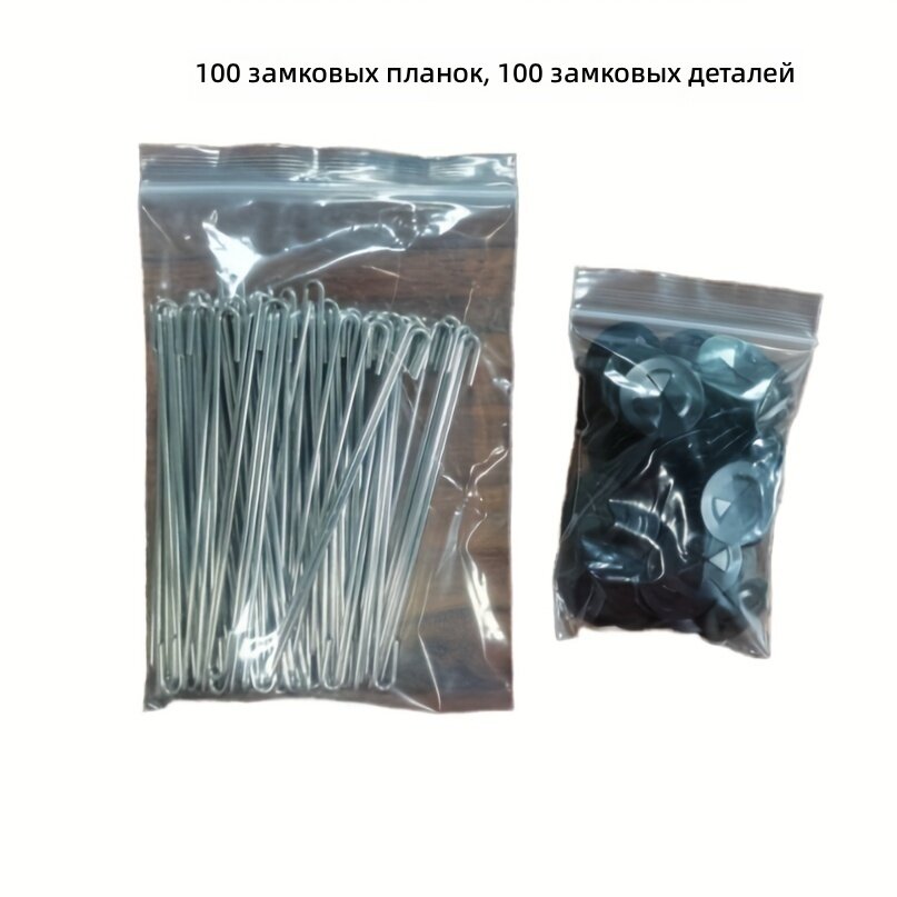 Крючок фиксирующий Г-образной формы из нержавеющей стали с пластиной для крепления сетки от птиц и солнечных панелей, 100 крючков + 100 фиксаторов