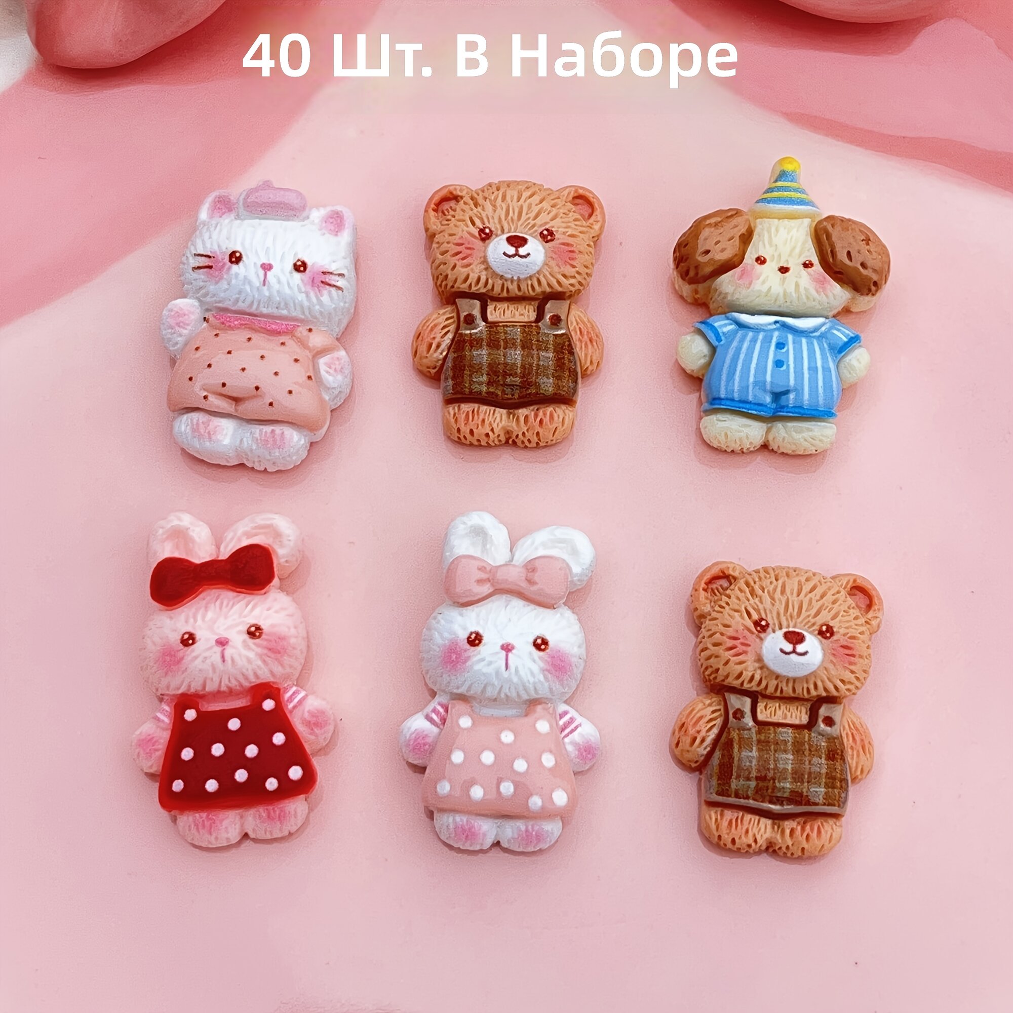 Чармы из смолы на плоской основе с животными, кроликами и кошками, 40 шт. для рукоделия