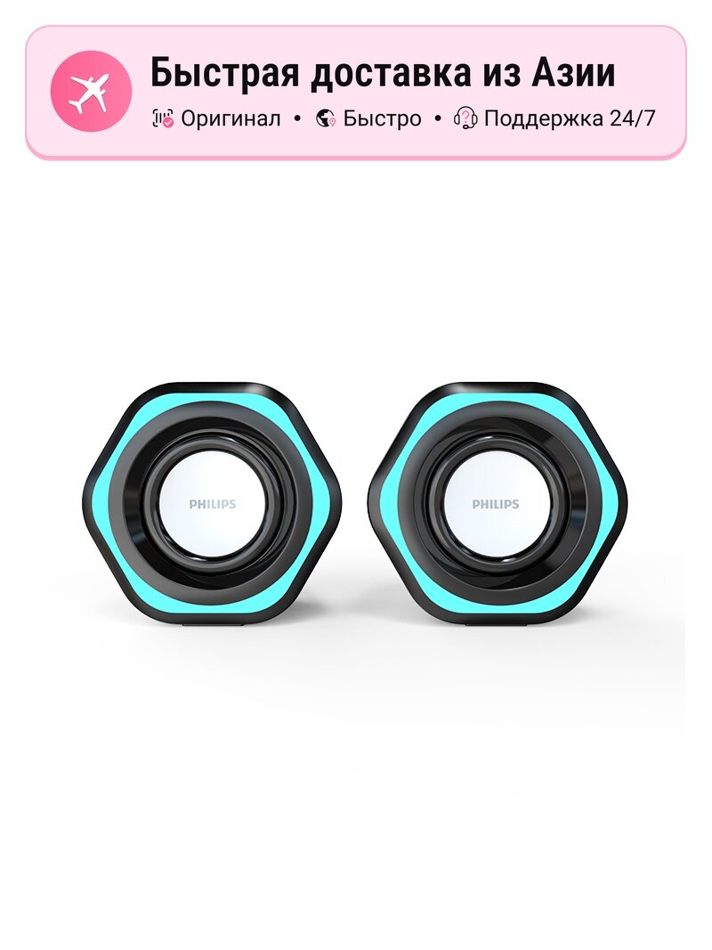 Беспроводные колонки PHILIPS 13997925, черные, портативные, Bluetooth, до 10 часов работы