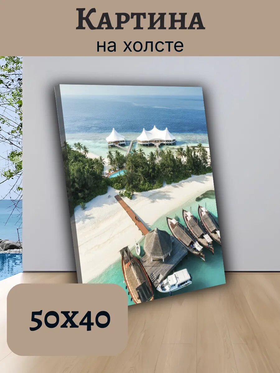 Картина Постер Мальдивы Maldives 40x50 аэрофотосъемка