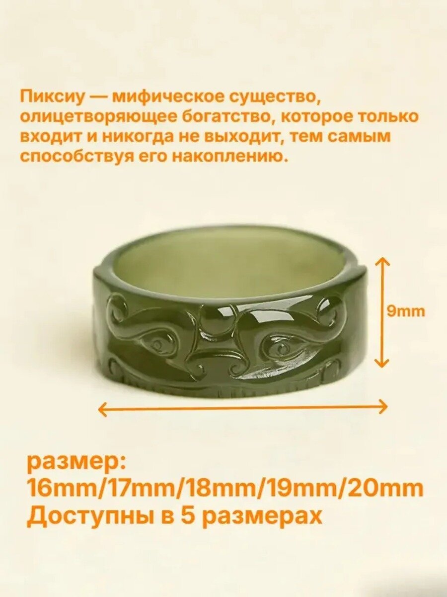 Кольцо