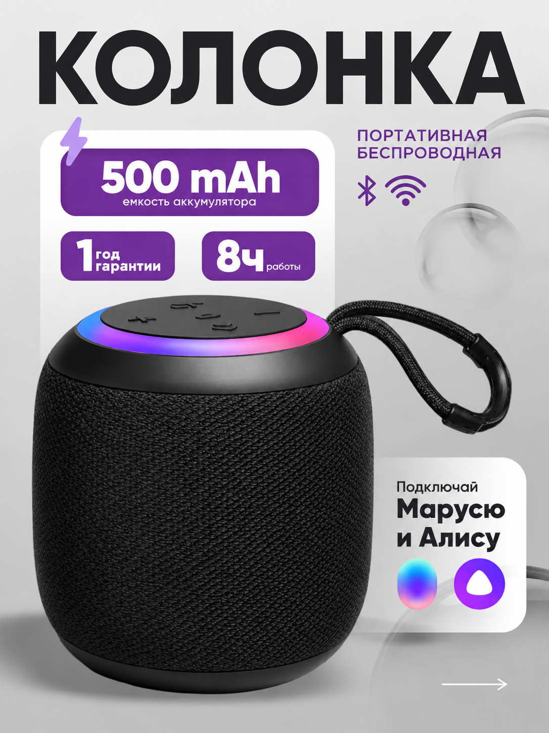 Портативная Bluetooth-колонка Flip 6, 5 Вт, IPX4, RGB, 2000 мА·ч, 8 ч, Type-C