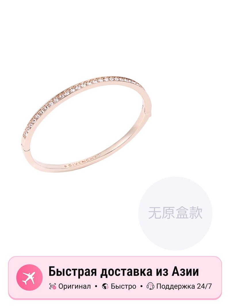 Браслет GIVENCHY, кристаллы Swarovski