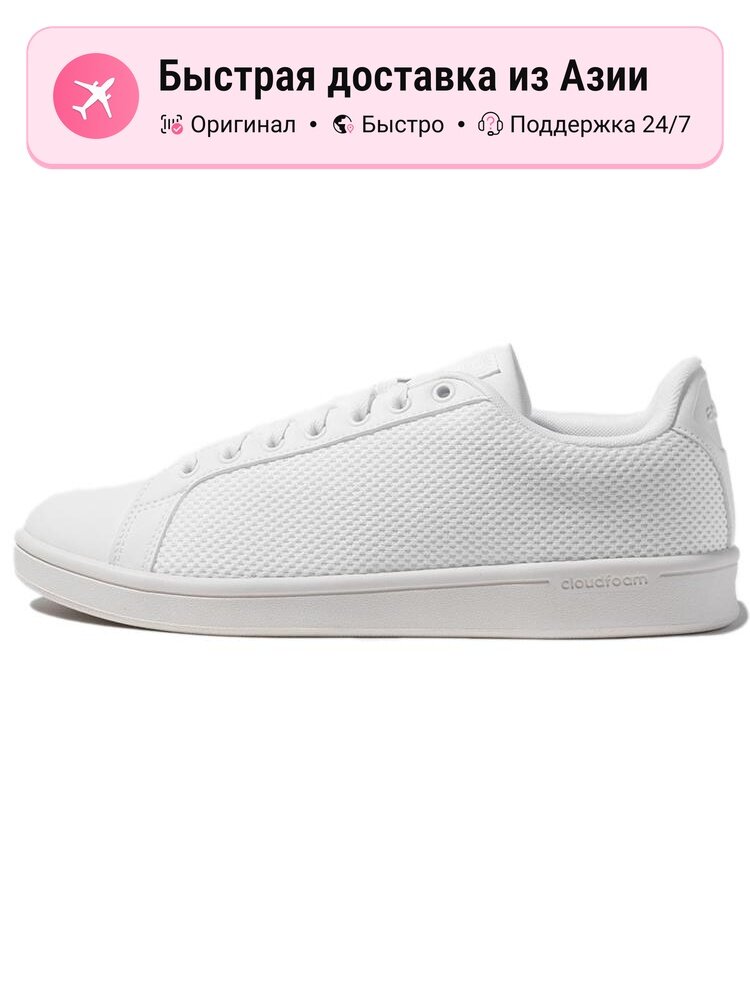 Кроссовки adidas Cf Advantage Cl