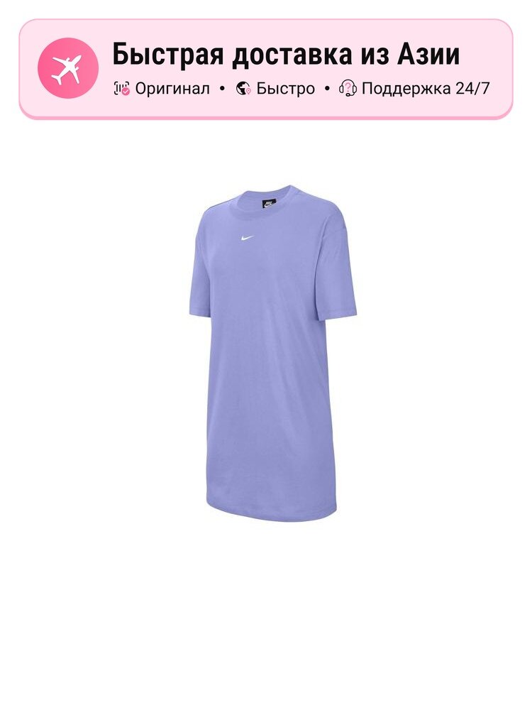 Платье NIKE 7511200