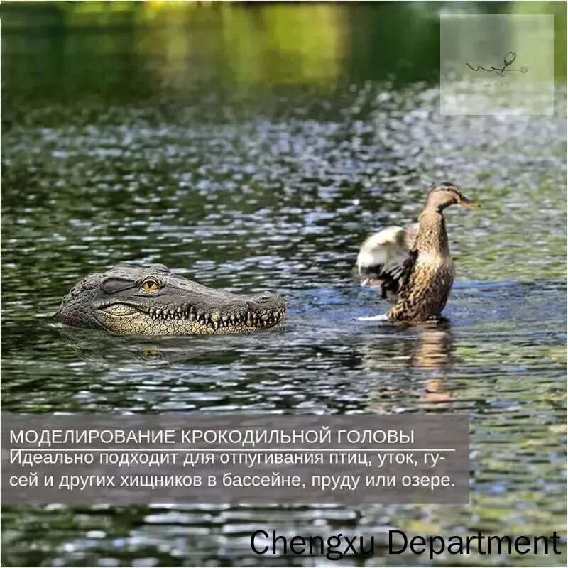 Статуэтка голова крокодила фигурка — фото 1