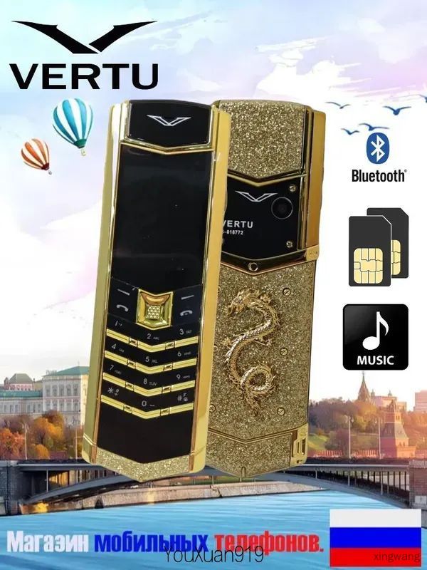 Мобильный телефон Мобильный телефон VERTU V10 Dragon button с металлическим корпусом 2SIM, золотой