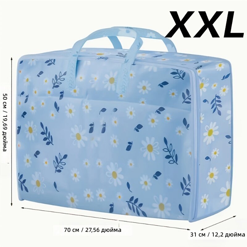 Складной тканевый органайзер для хранения, размер XXL, объем 3.2+ куб. фута, с голубым цветочным рисунком, прочные ручки и застежка-клипса, для одежды и постельного белья, под кровать, 1 шт.