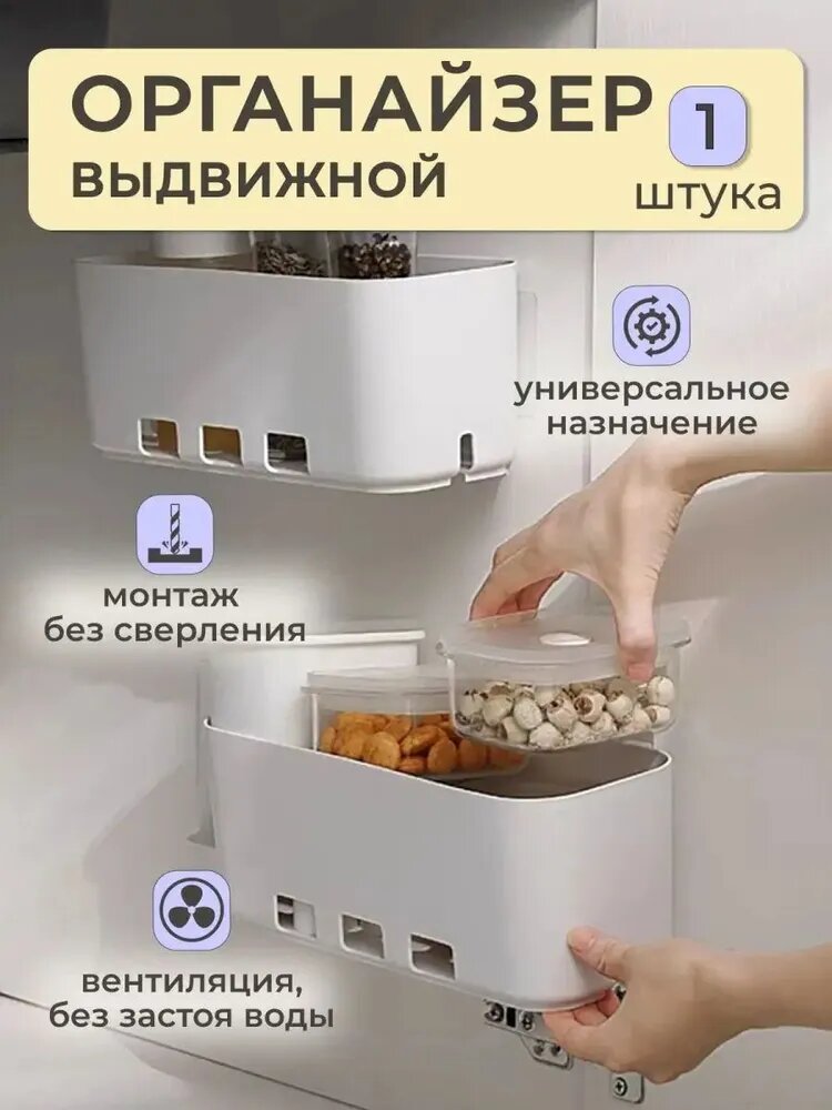 Кофр для хранения вещей 28x11x11 см 1 шт кремовый, Артикул: 5599326613