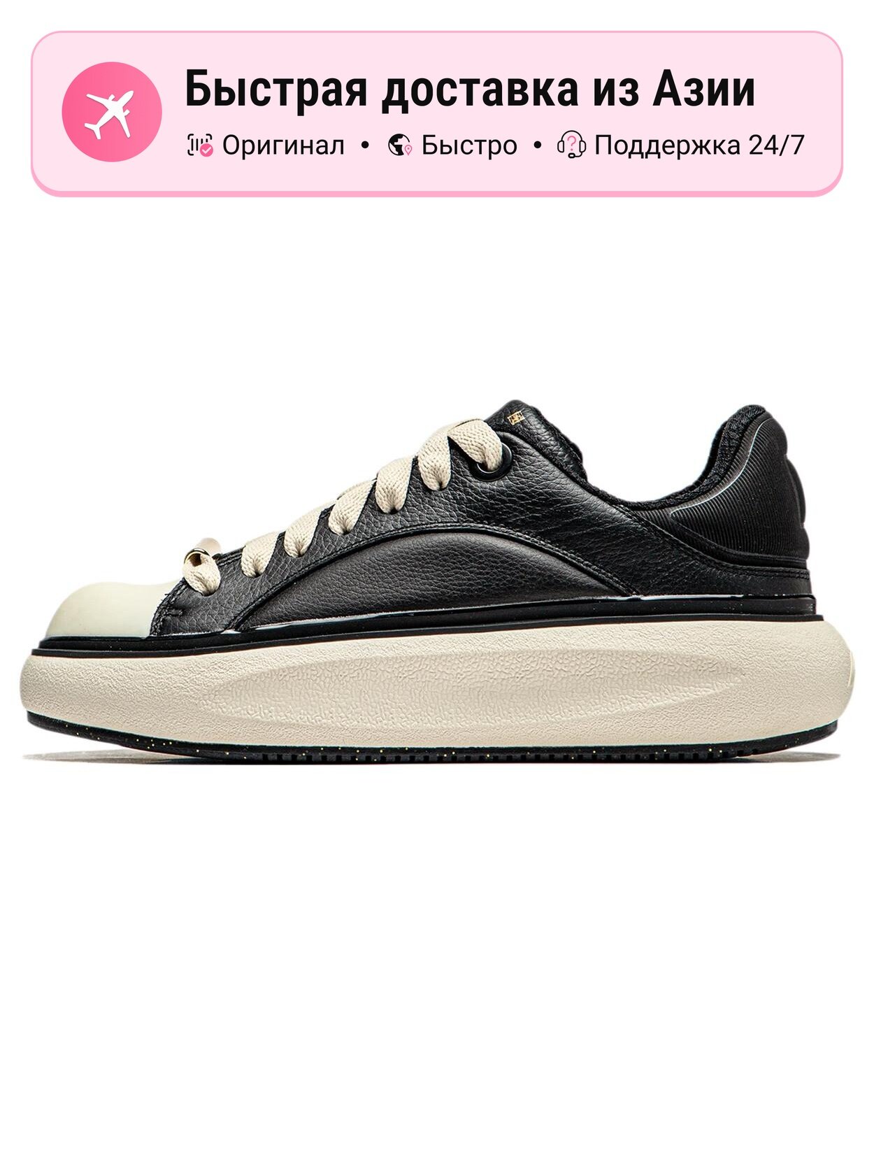 Кроссовки LI-NING Yun You C4D