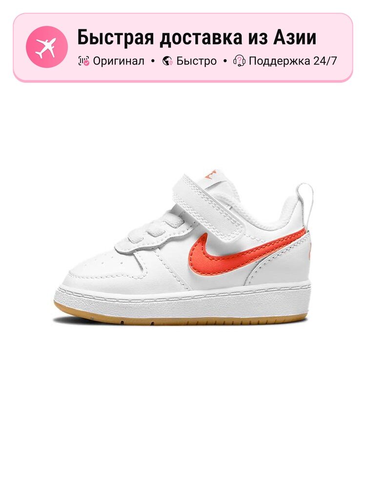 Кроссовки NIKE 408