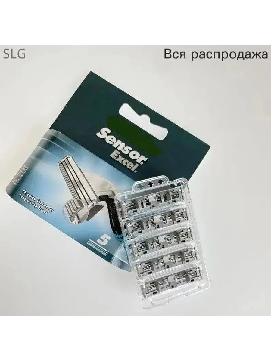 Сменные кассеты для бритвы Sensor Excel, 5 шт, Сенсор Эксель