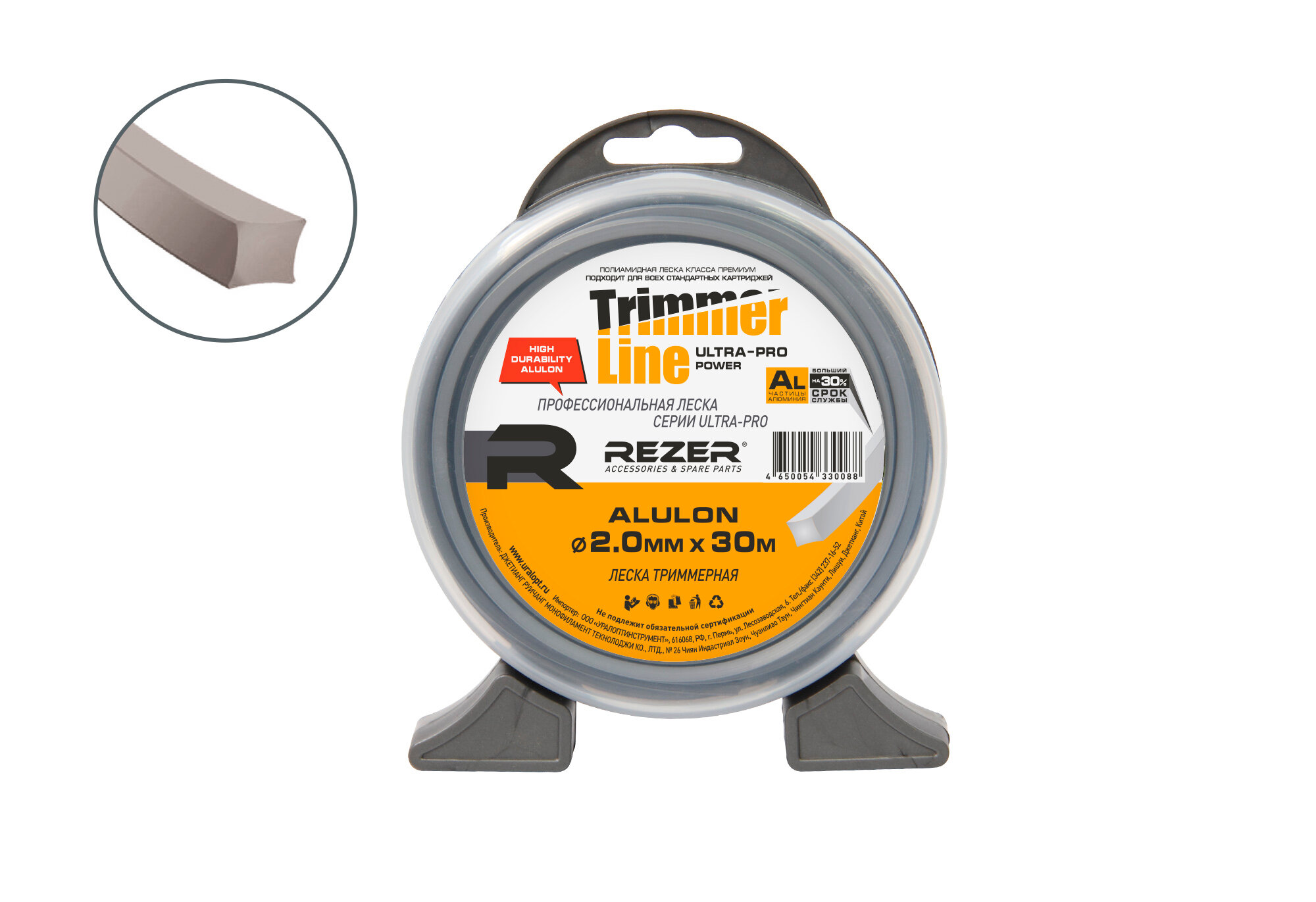 Леска Ultra-pro ALULON 2.0мм 30м квадр. Rezer (10/80 в кор.) код 30088