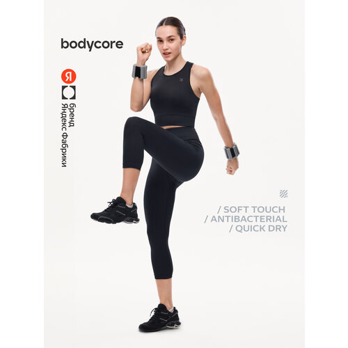 фото Легинсы спортивные bodycore бесшовные, размер s-m, черный