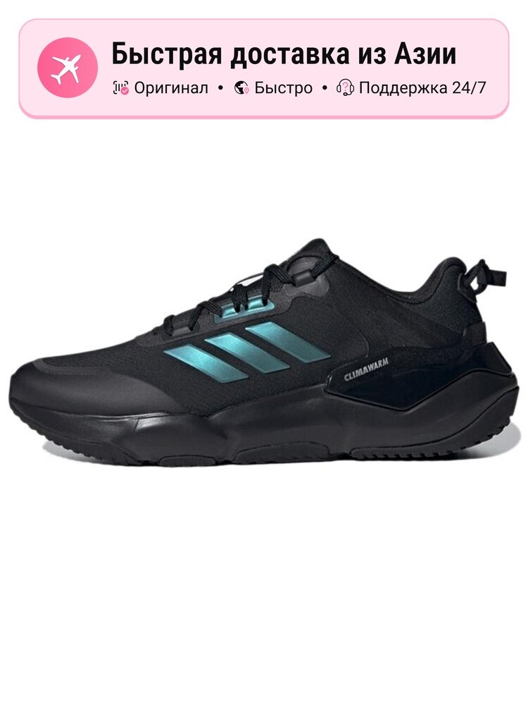 Кроссовки adidas Climawarm Cruiser
