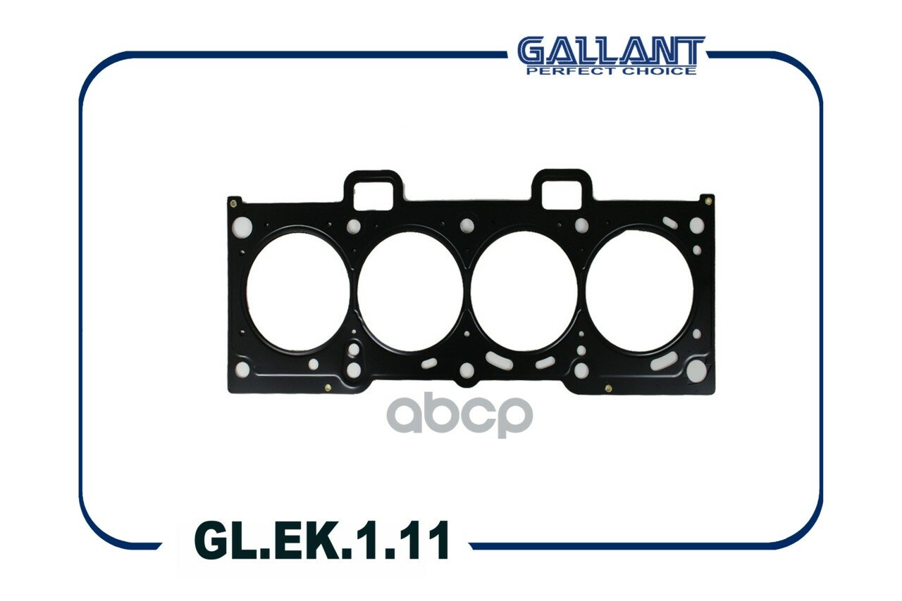 Прокладка ГБЦ Gallant арт. GLEK111