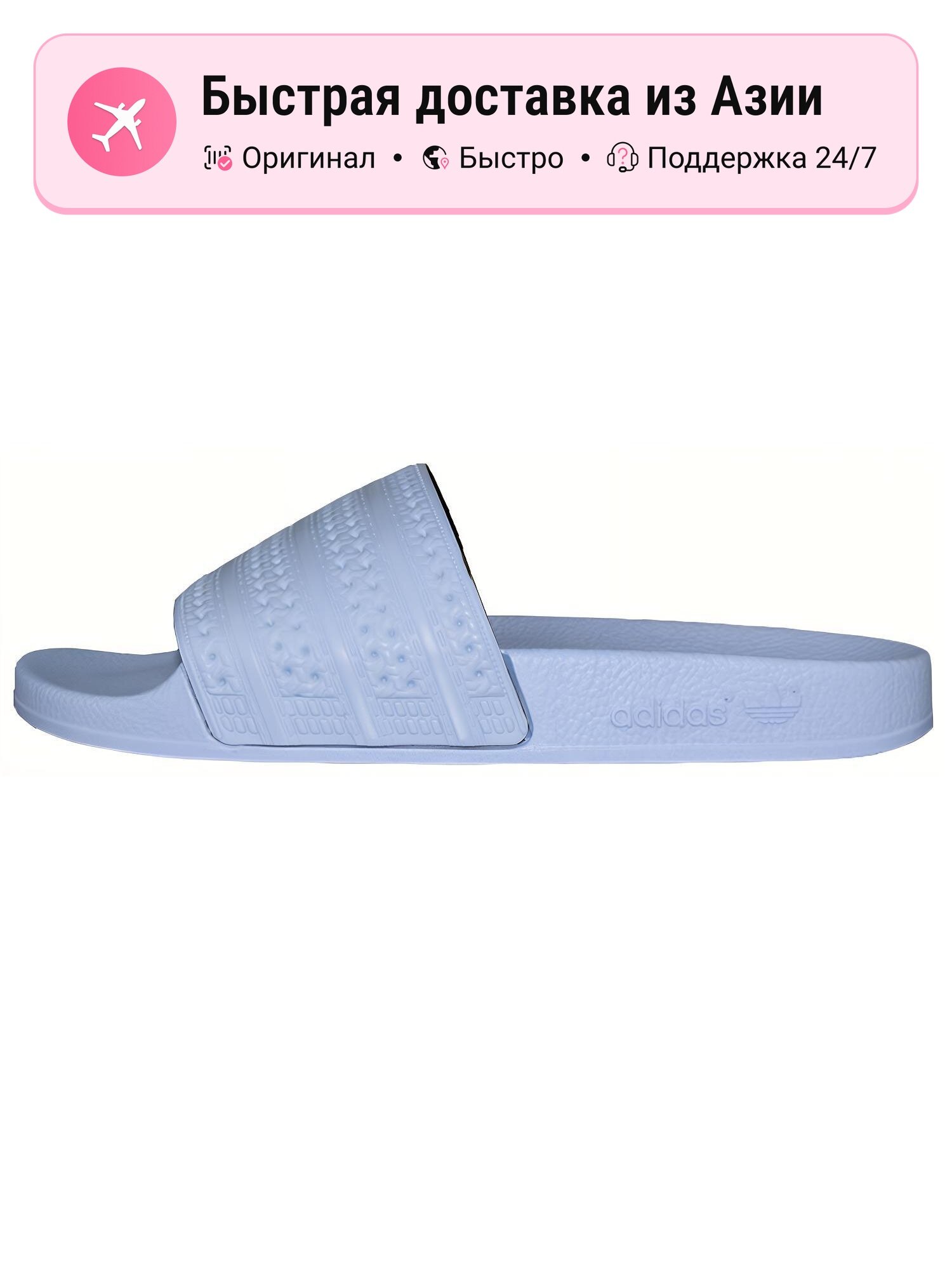 Шлёпанцы adidas Originals Adilette Slide