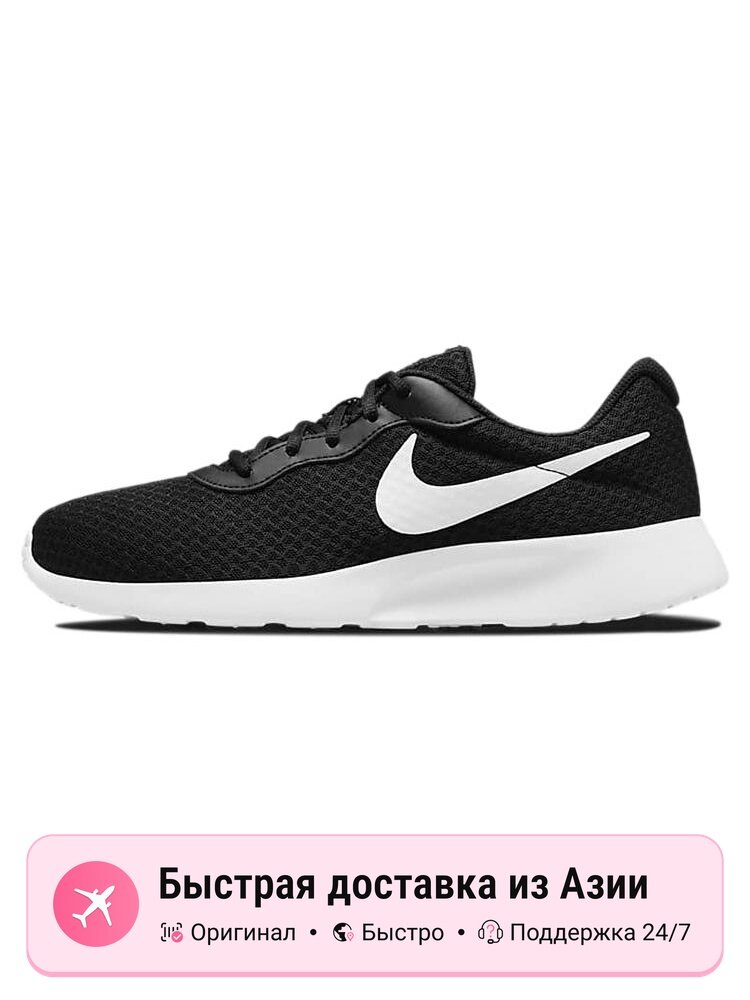 Кроссовки NIKE Tanjun