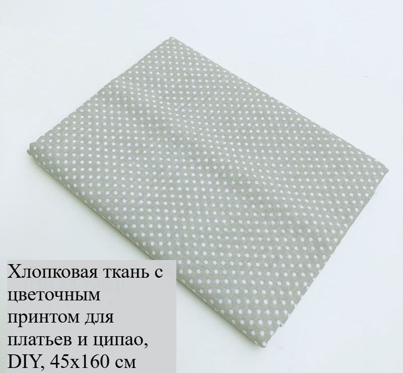 Ткань