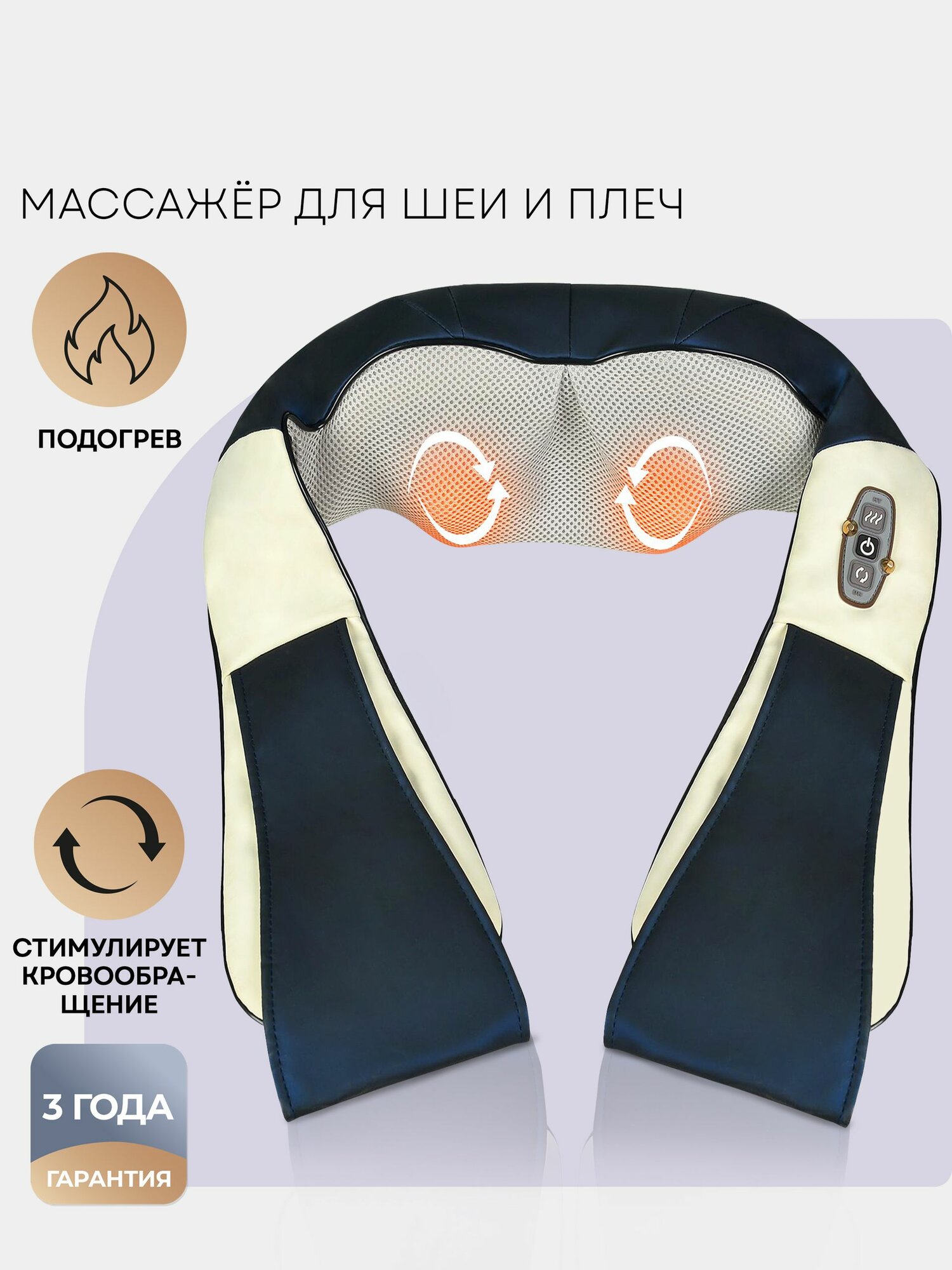 Массажер для шеи и плеч, массаж Шиацу, подогрев, реверс, автоадаптер