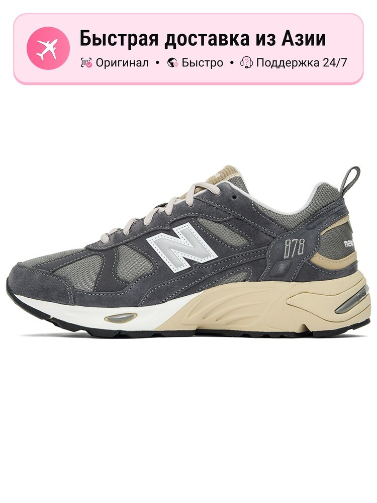 Кроссовки New Balance 878
