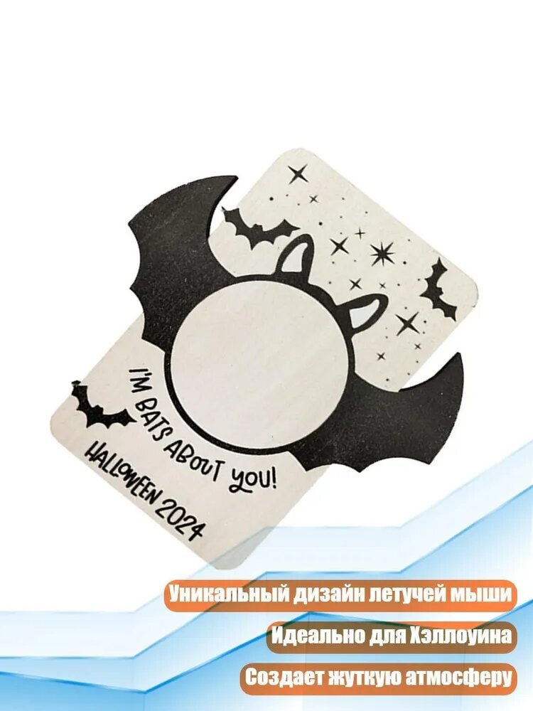 Деревянный держатель фотографий в форме летучей мыши для создания таинственного Хэллоуина, - самолет летучей мыши