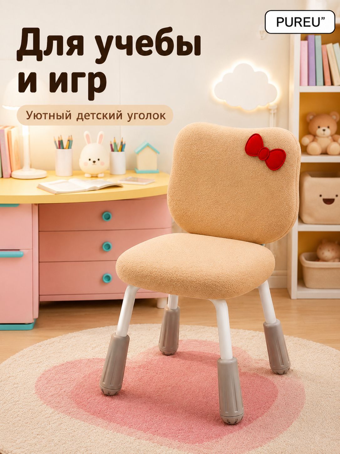 Кресло с регулируемой по высоте спинкой
