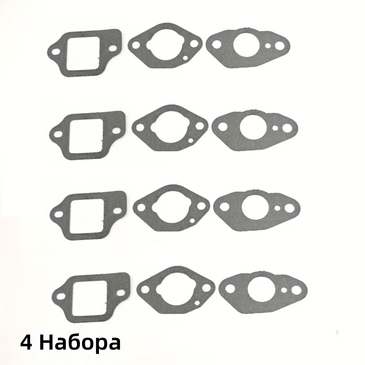 Комплект прокладок карбюратора для газонокосилки, 4 шт, 16212-ZL8-000, 16221-883-800
