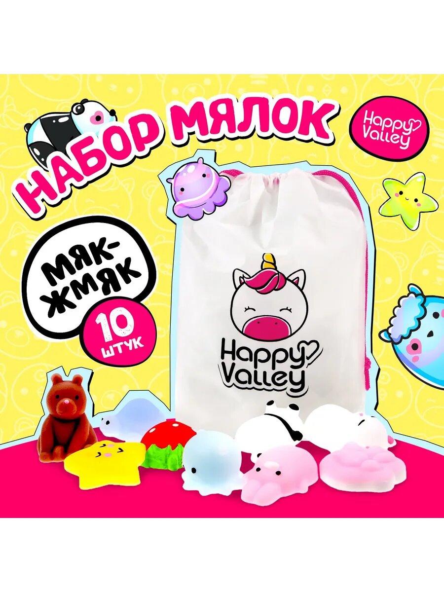 Сквиш игрушки антистресс набор