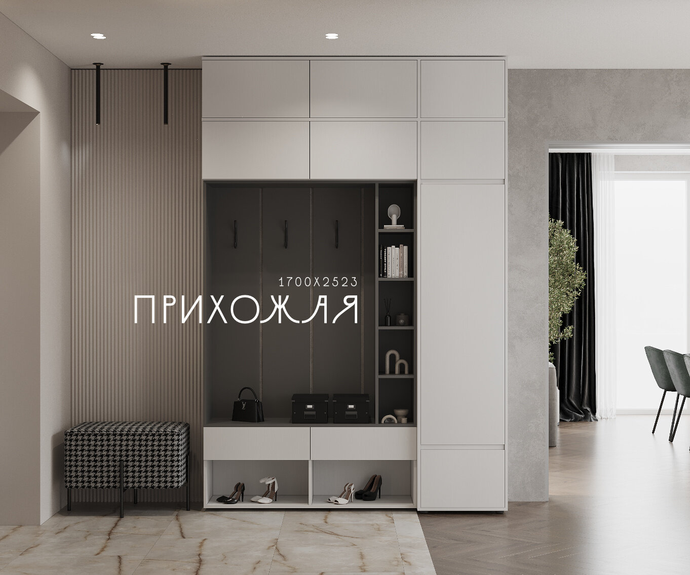 Комплект прихожей "BOSA" К23А с вешалкой Антрацит, ЛДСП, мебель в коридор