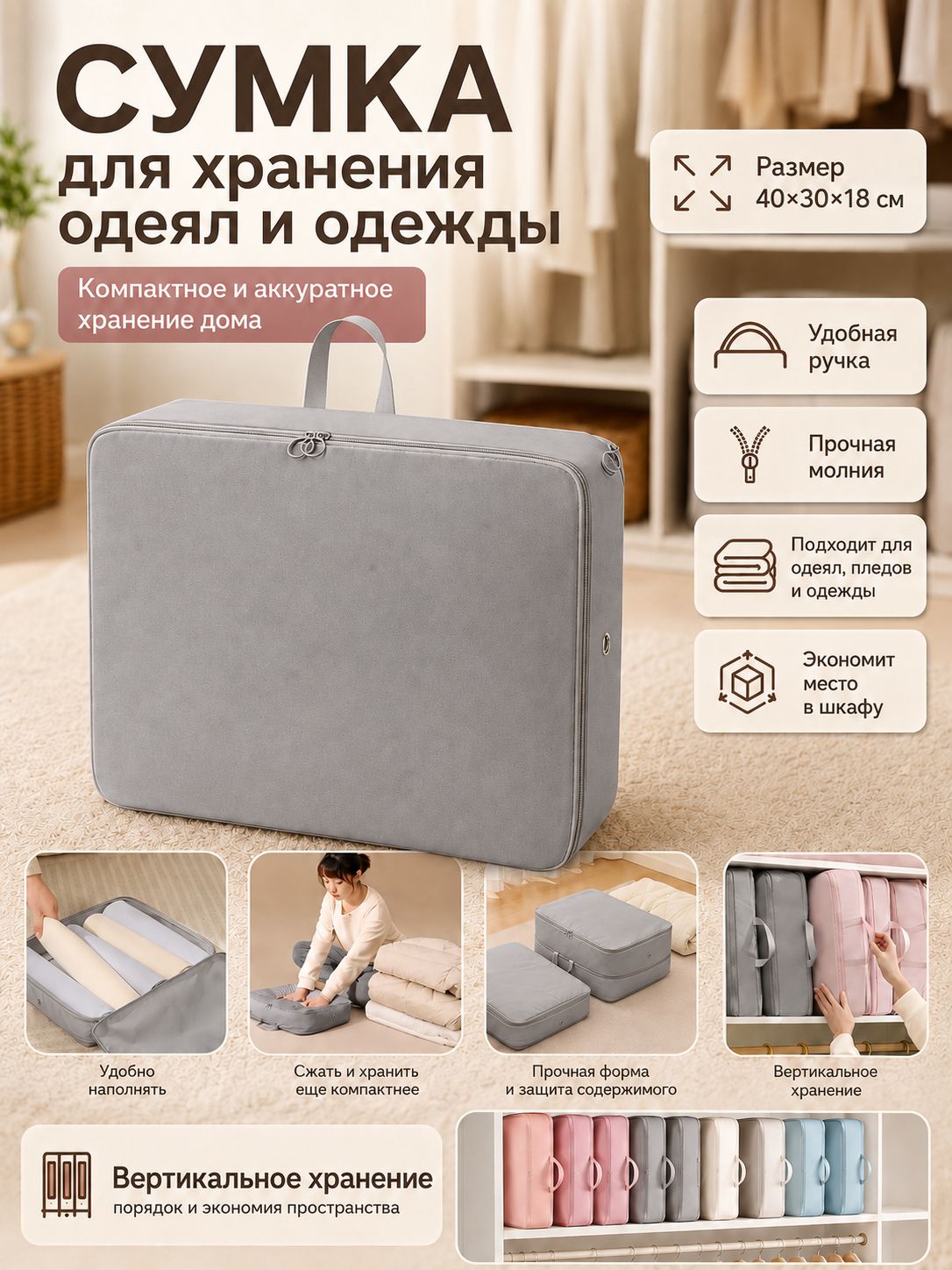 Коробка для хранения длина 40 см, ширина 30 см, высота 18 см, 1 шт, ткань, серый