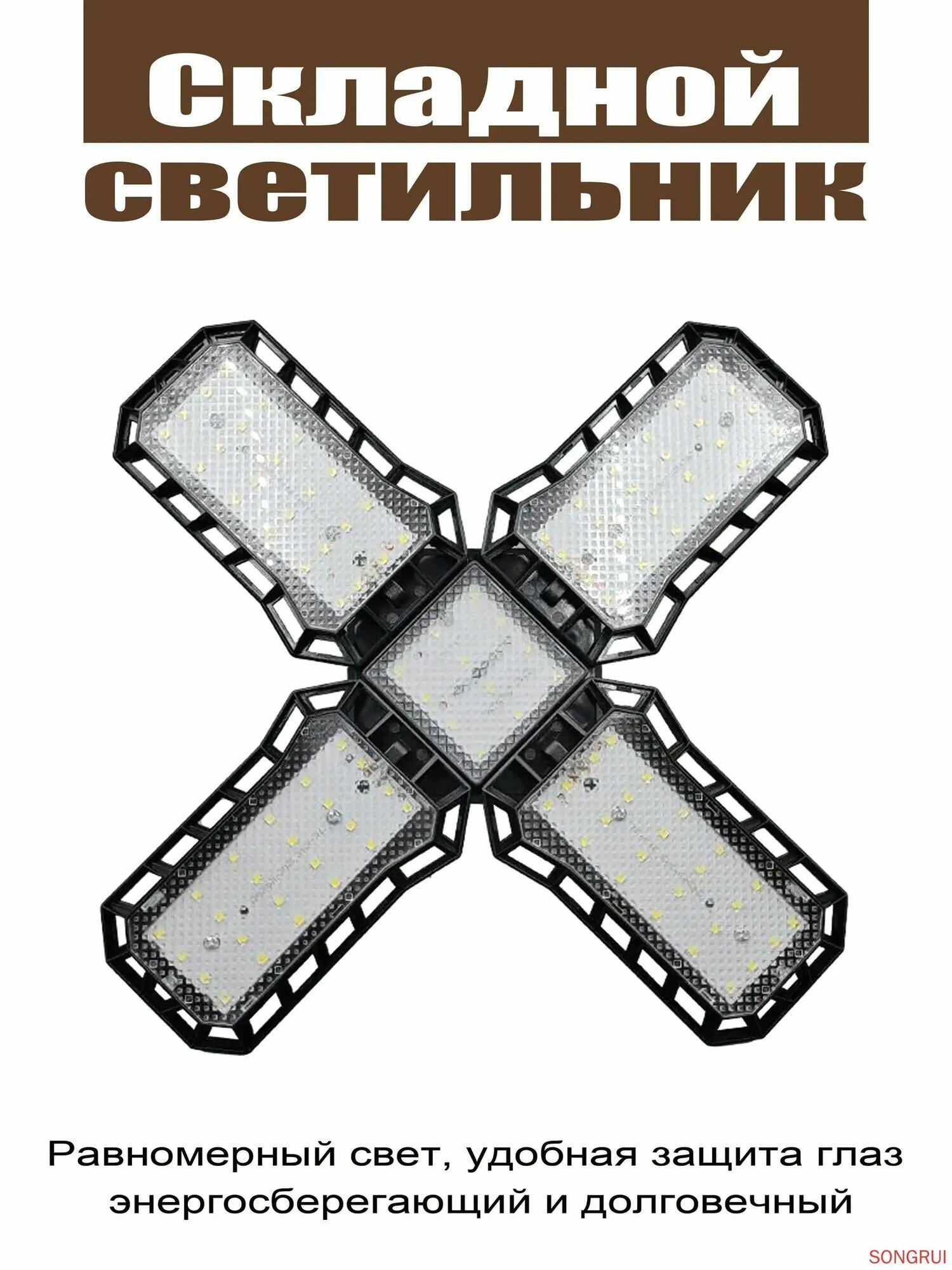 LENA E26/E27 LED Garage Light, Деформируемые магазинные светильники с 5 регулируемыми панелями, для склада, подвала, сарая, мастерской(50)