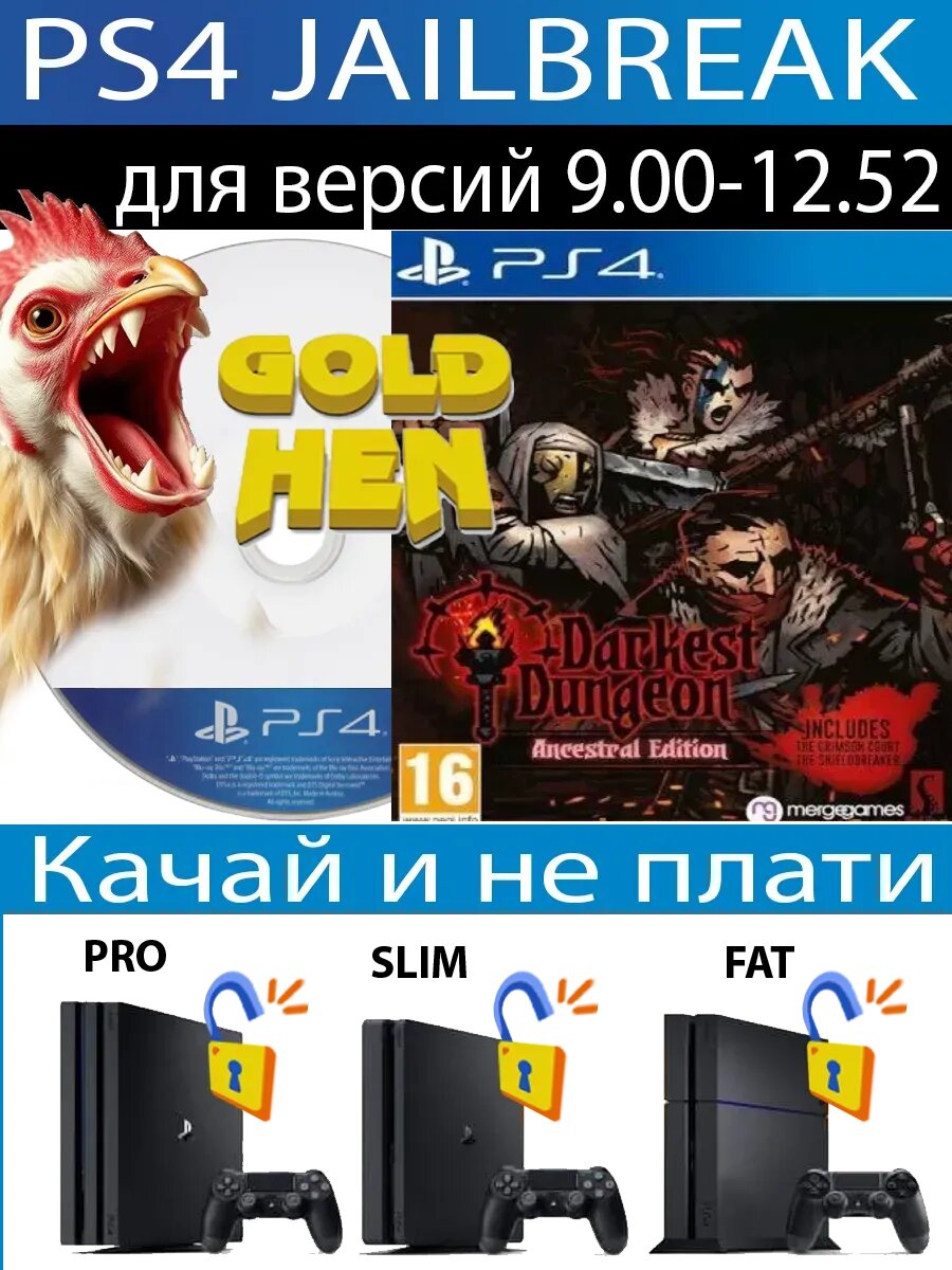 Darkest Dungeon: Ancestral E диск PS4 JB