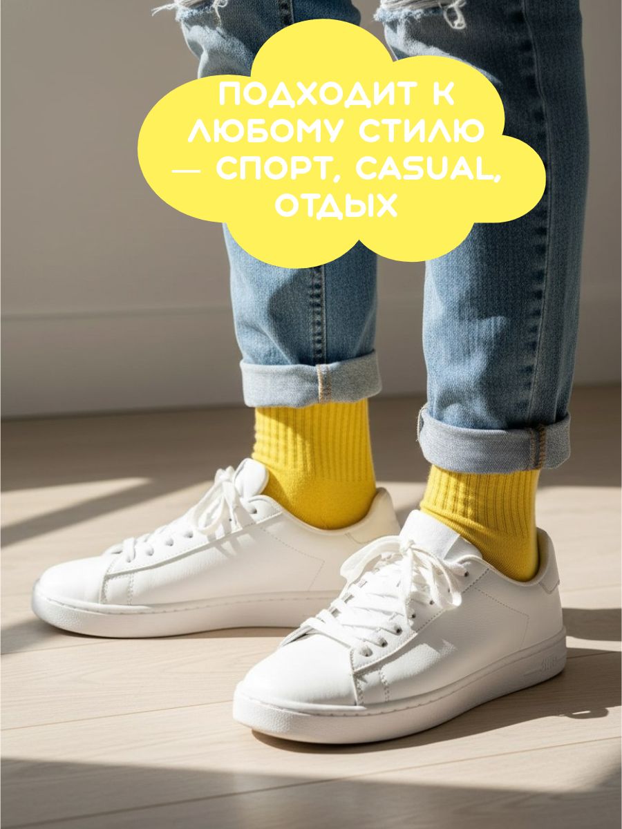 Носки Золотая игла