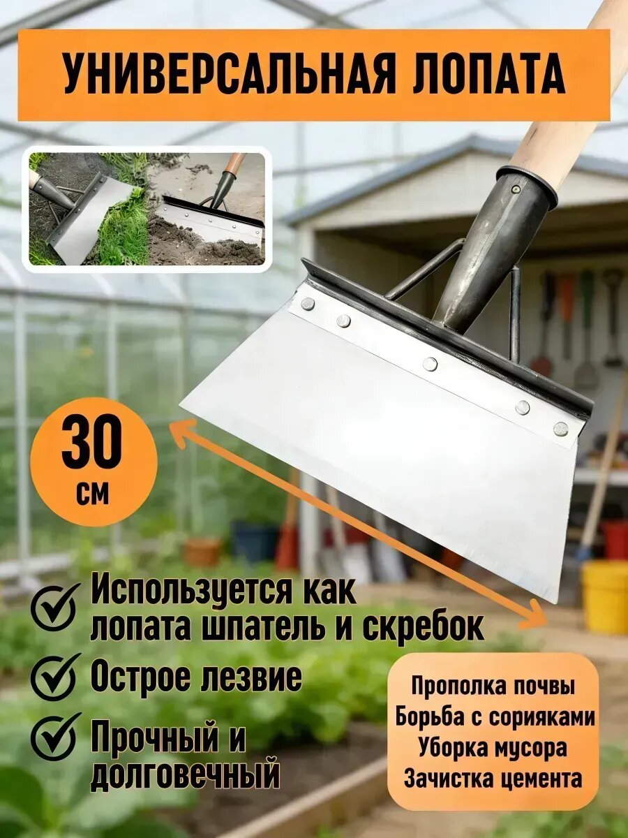 Мото тяпка для огорода