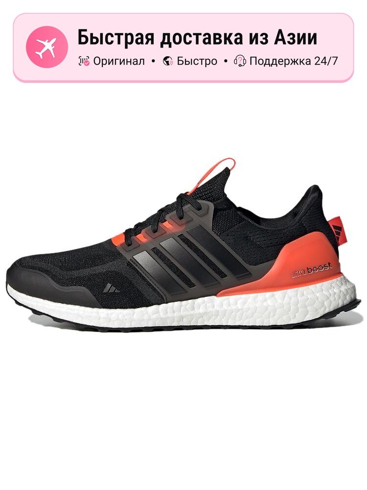 Кроссовки adidas Ultraboost 5.0 Dna